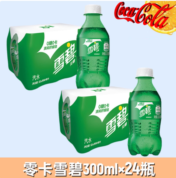 可口可乐正品整箱300mlx6瓶无糖可乐小瓶装迷你芬达饮料橙味经典|undefined