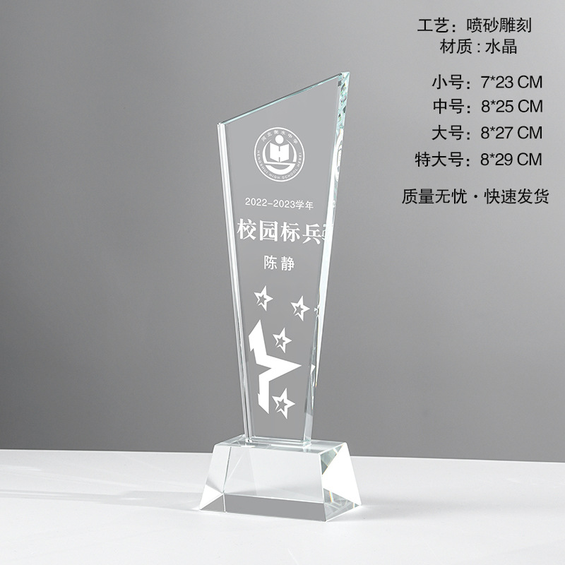 Trofeos de cristal medalla de grabación vidrio excelente reunión anual de premios de personal creativo recuerdos de cristal de estrella de cinco puntas