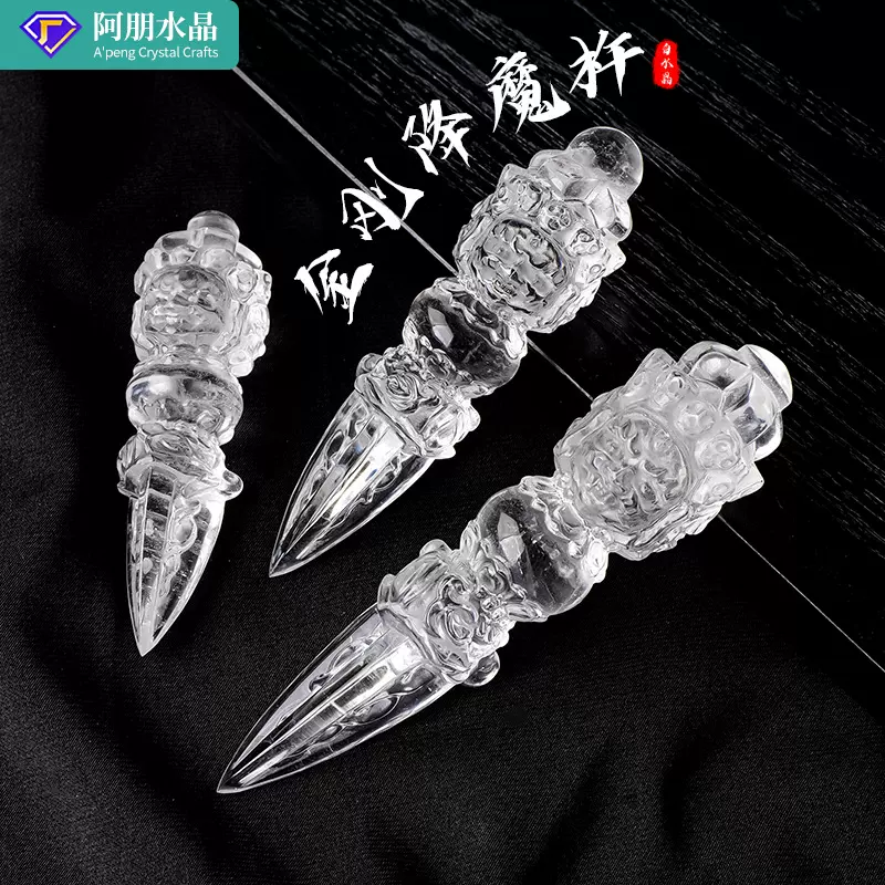 天然白水晶金刚杵雕刻件白水晶原石手把件供奉修行普巴金刚橛摆件