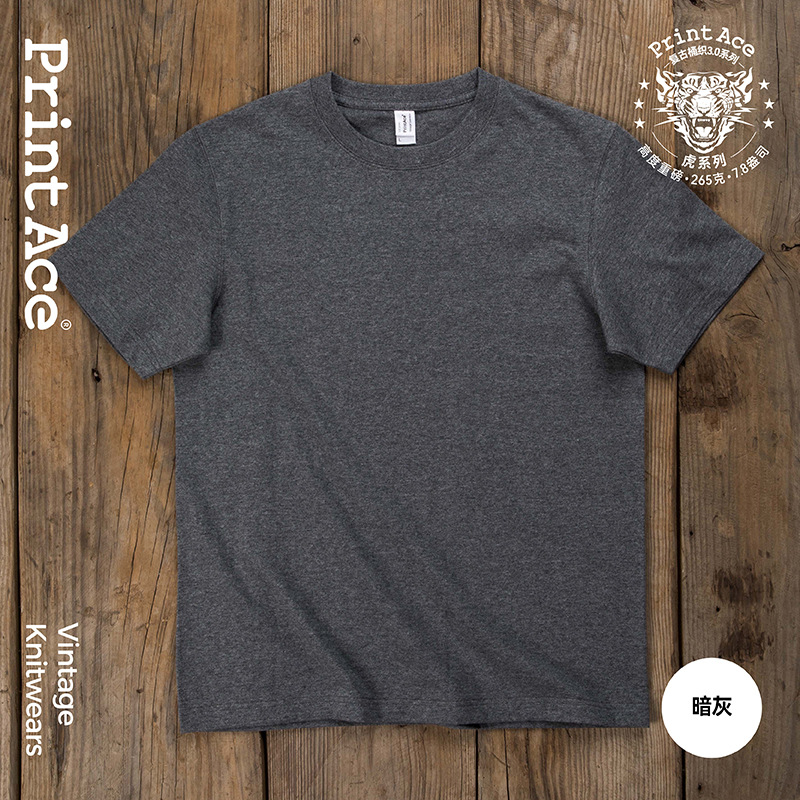 Dark gray
