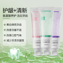 FLOWERWAY焕白清新牙膏持久留香清新口气去异味牙渍牙垢焕白牙膏