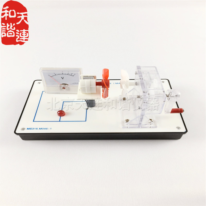 风力手摇发电演示仪科学实验仪器 教学