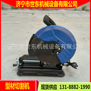 World East 14 inch multi-function profile cutting machine desktop high-power industrial electric metal grinding wheel toothless saw