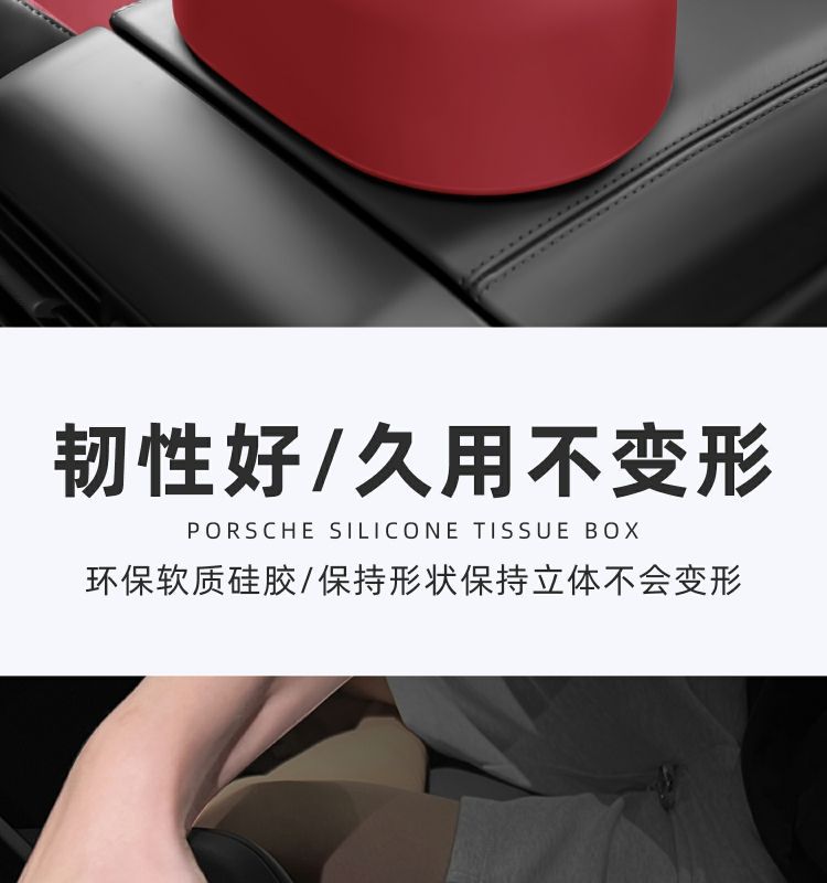 Suitable for Bmw's New 3 Series, 5 Series, 7 Series, X1/X2/X3/X4/X5/X6/X7I Car Tissue Box Storage Wholesale