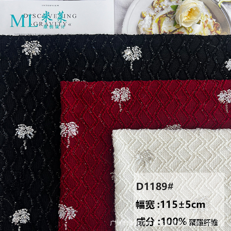 【米莱原创】 D1189#亮片钉珠波浪纹蕾丝面料 精致女装连衣裙礼服