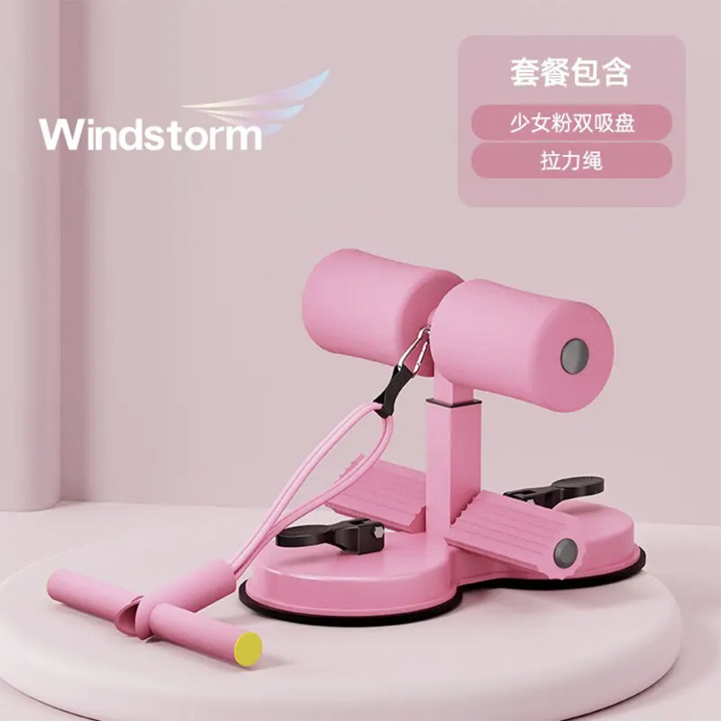 (강화 이중흡착컵 + 텐션로프) 걸리핑크