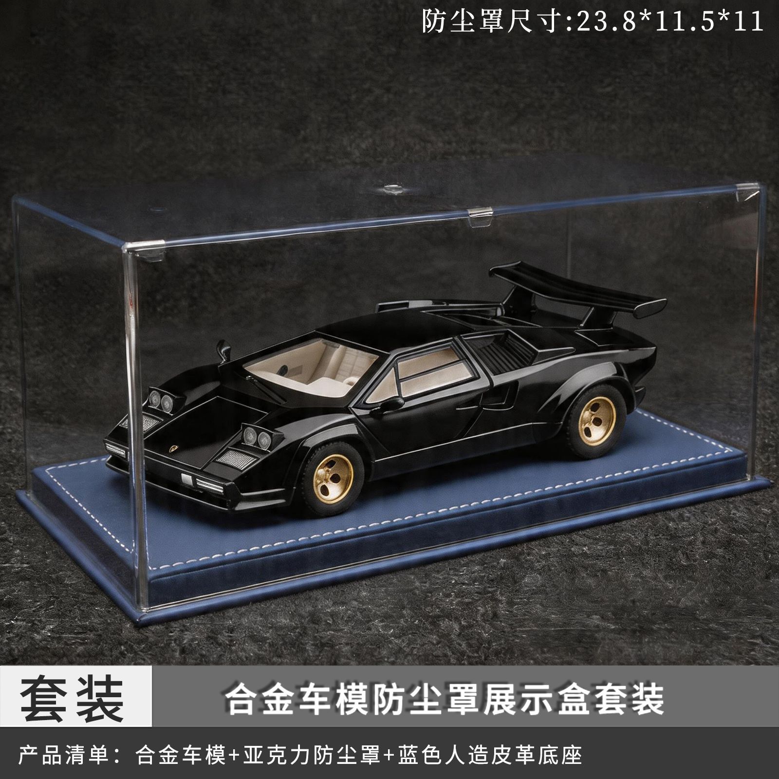1: 24 Contache Blue Dust Cover Set - Negro