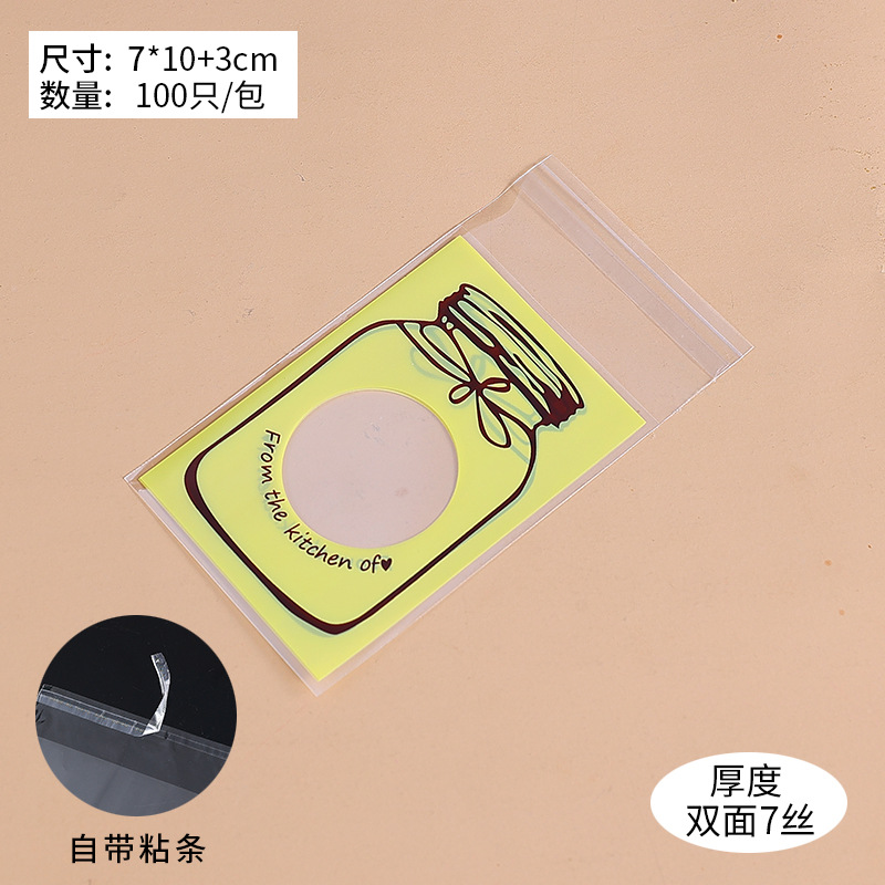 Corea del Sur hornear embalaje bolsa de galletas Amarillo Blanco azul botella bolsa de galletas autosellante palillos bolsa de dulces 7*10 + 3