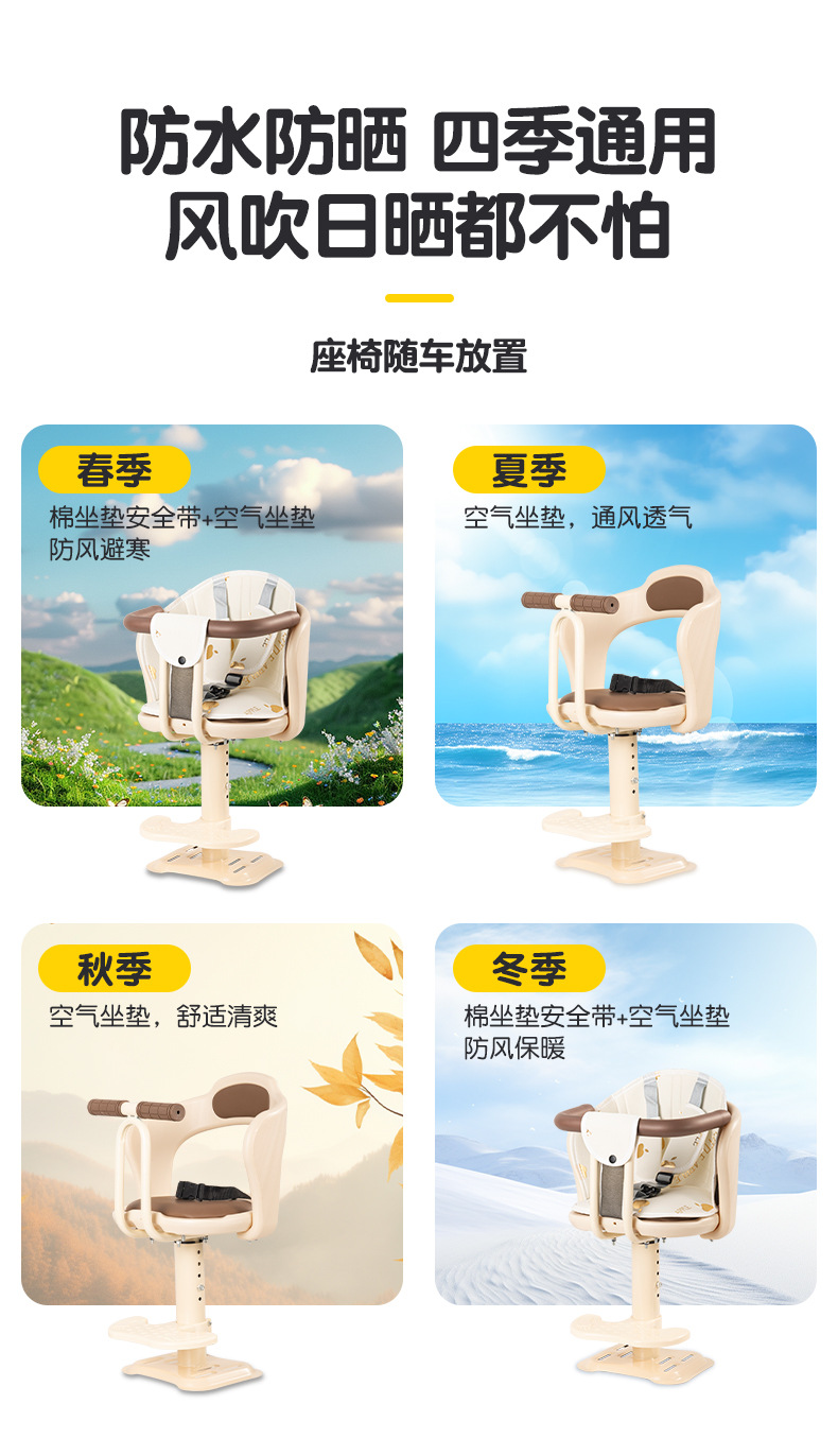 Electric Scooter Front Child Seat Pedal Battery Car Motorcycle Baby Seat Infant Child Safety Wholesale