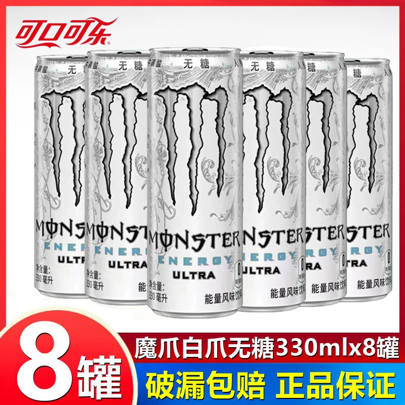 Энергетический напиток (Magic Claw) 330 мл — ассортимент вкусов, упаковки 8/12/24 банки