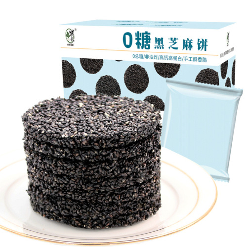 [New product launch] Chaifu 0 sugar black sesame cake 400g sucrose-free crisp biscuits pregnant women pastry snacks