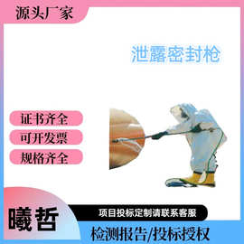 长杆储油罐裂缝封堵枪罐体裂缝泄漏密封枪气动危险品泄露堵漏枪