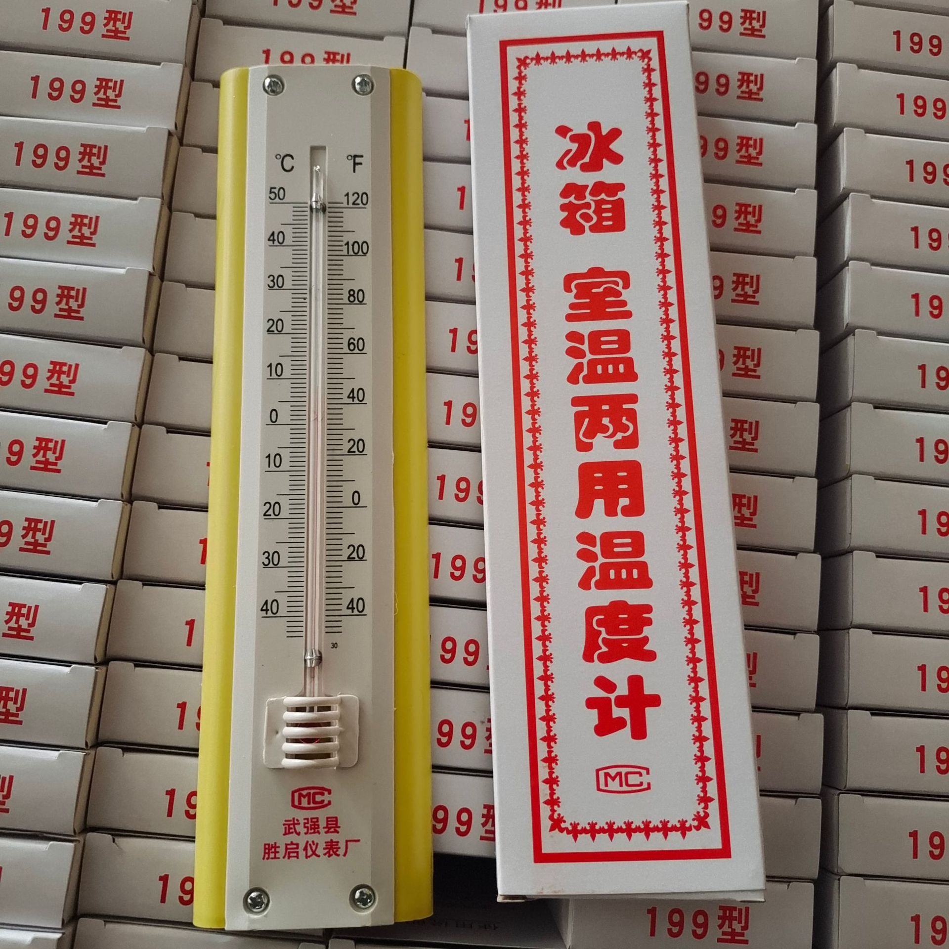 厂家供应寒暑表199温度计-40+50度工艺寒暑表室内外温度计冰箱表