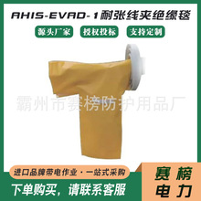 AHIS-EVAD-1�͏����A�^��̺����Oʩ��ȫ���o̺�Sɫ���|늰�̺