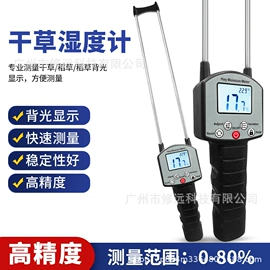 其他实验仪器;水质分析仪;温湿度控制器