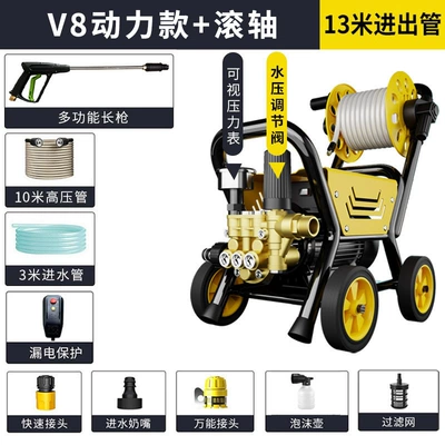 Factory direct car washer: Car washing machine - standard-l8-power-model-roller-10m-high-pressure-pipe-foam-pot-leakage-protection