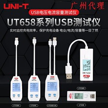 ������UT658B USB�������ֻ�ƽ��ʼǱ��˿ڵ�ѹ���������������