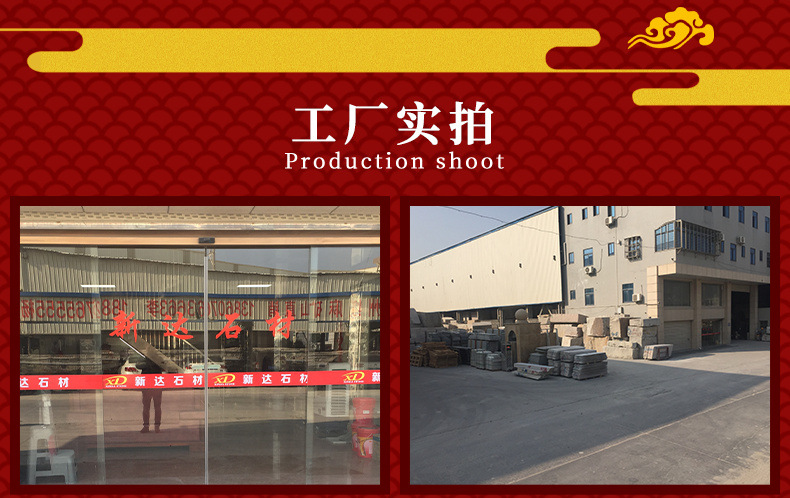 福建南安市新达石材有限公司详情1_06