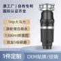 厨房双层大马力家用处理器
