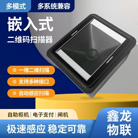 条码扫描枪;门禁读卡器