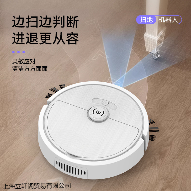 智能扫地机机器人三合一家用扫地拖地全自动吸尘清洗一体机扫地机