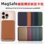 苹果斜纹1514pro132iphone16手机壳