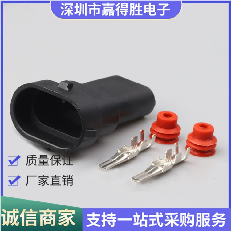DJ7028y-2.8-11/21 H8 H8 H9 880 H11 Mist Light Lights Plug 12124819