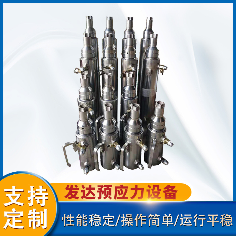 前卡式千斤顶    张拉千斤顶    预应力千斤顶   27吨千斤顶