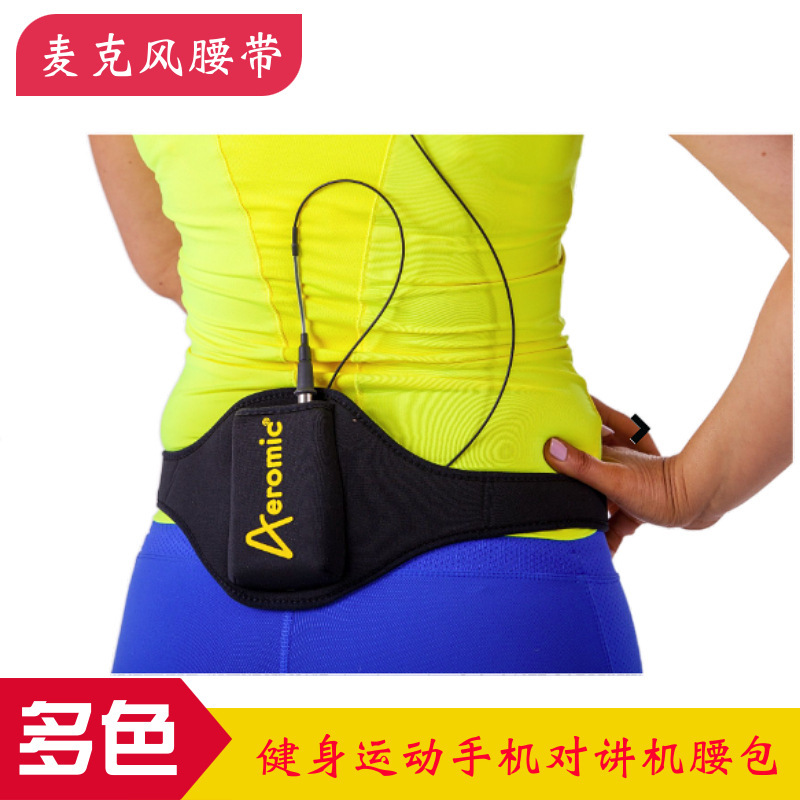 5 Color Diving Material Microphone Waist Bag Coach Intercom Belt Fitness Yoga Mobile Phone Storage Bag