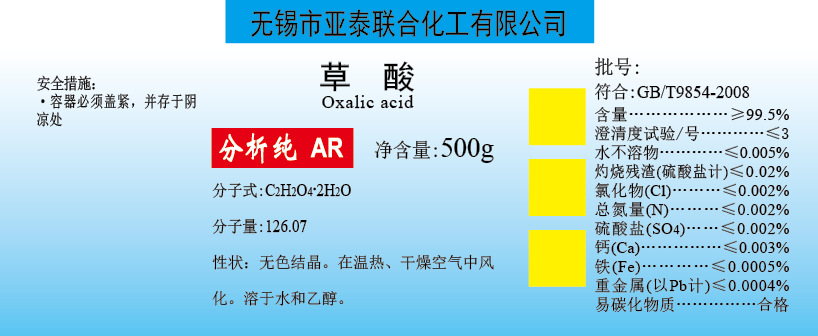 微信图片_20260206100646_474_160