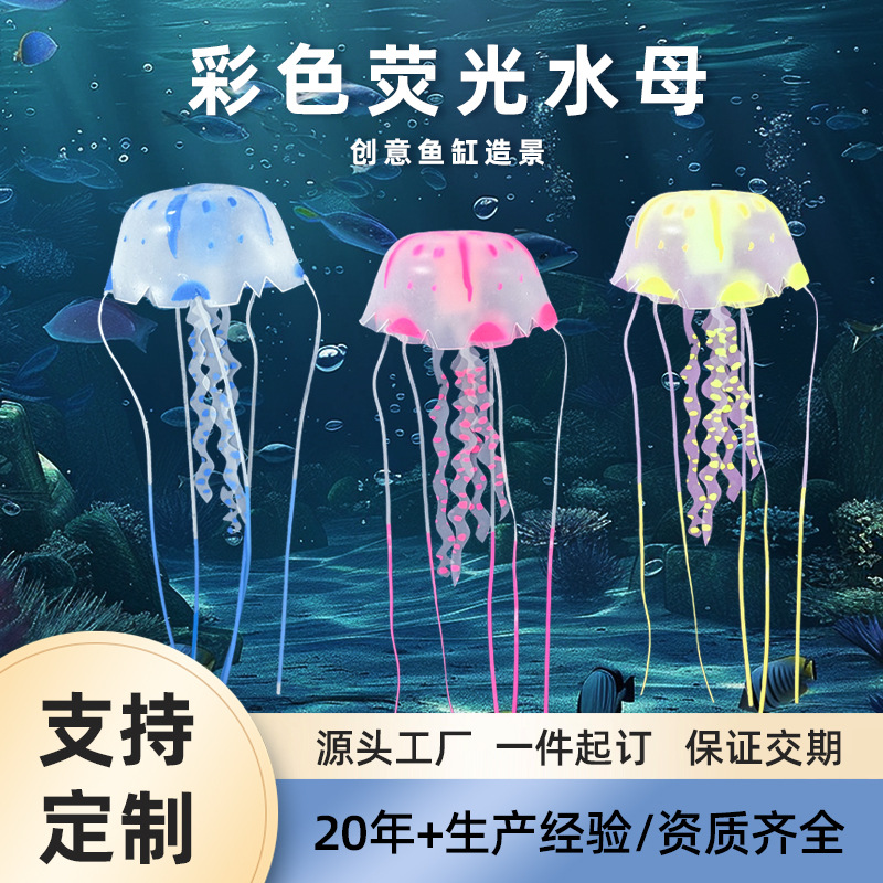 realistic aquarium decor