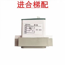 ��Ӿ�·��OTIS���ӊW��˹��ݰ��oBS34A�I����������а��I���