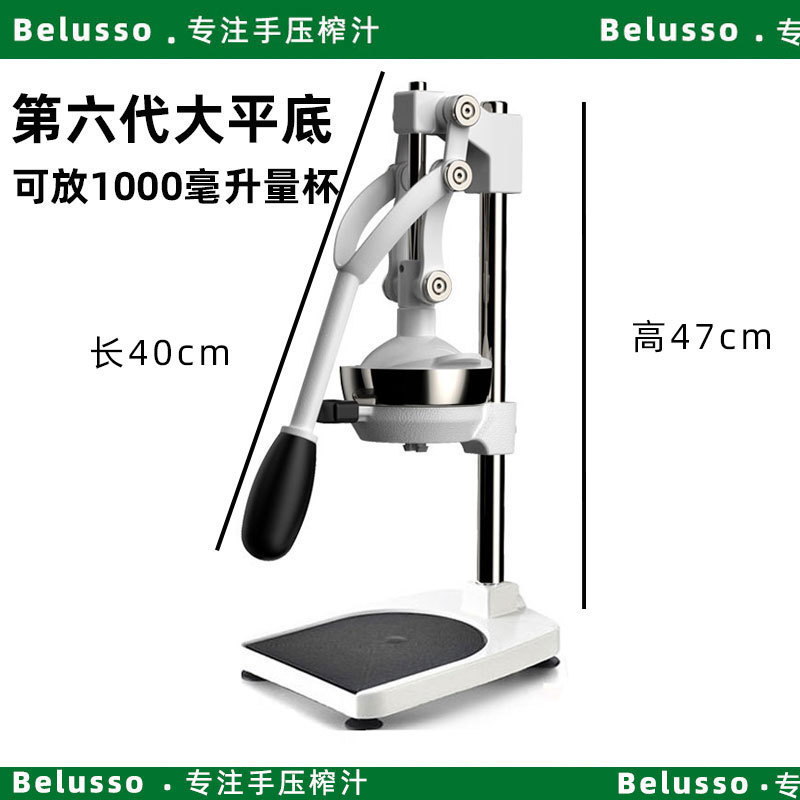 extrusor de jugo manual extrusor de jugo de granada frita con cabeza plana extrusor de jugo de granada comercial especial extrusor de jugo de azúcar fresco extrusor de naranja