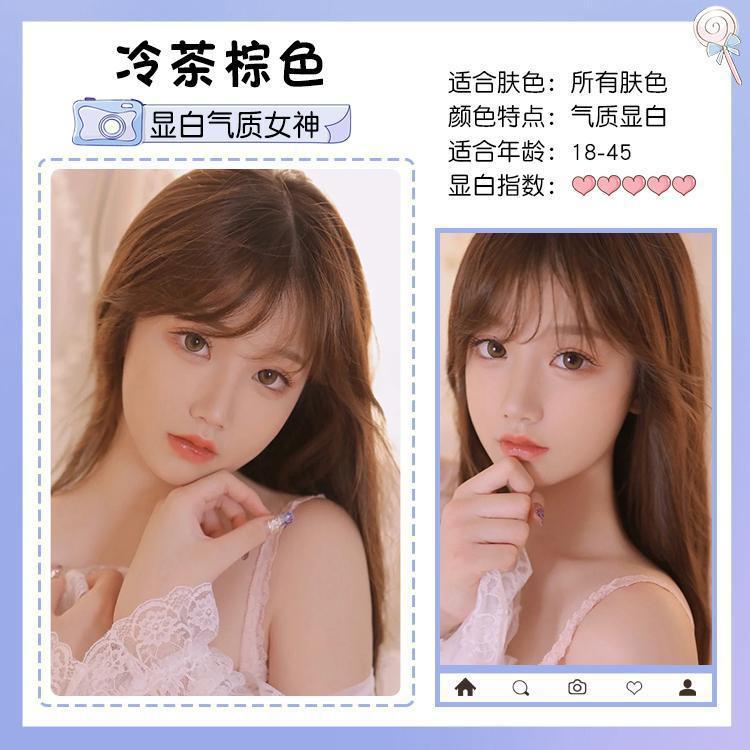 콜드 티 브라운(1박스) 도구 세트 + 헤어 마스크가 함께 제공됩니다.