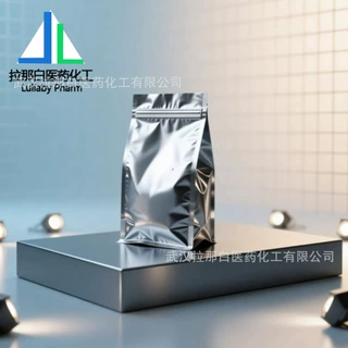 光引发剂EDB【10287-53-3】4-二甲氨基苯甲酸乙酯 25g 1kg 25kg
