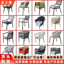 户外铝合金桌椅庭院网红奶茶店休闲椅咖啡厅室外花园阳台露台桌椅