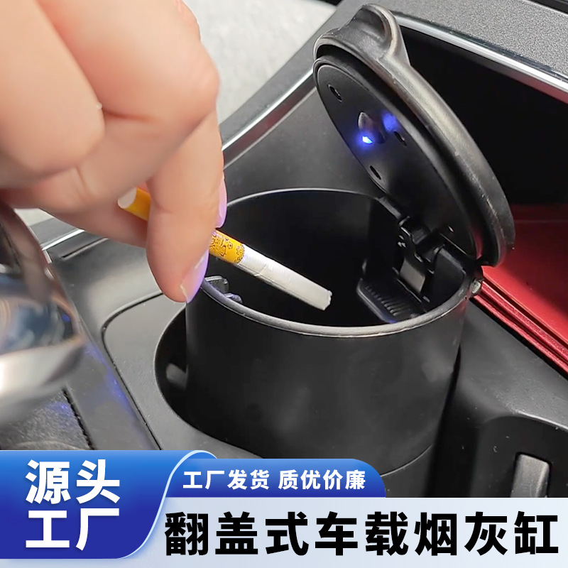 Cenicero de coche universal plástico ignífugo coche Cenicero con tapa al por mayor impreso logo coche Cenicero