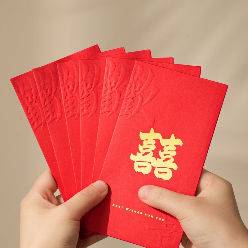 结婚红包专用迷你小号回礼喜字婚庆婚礼抛洒堵门接亲用方形利是封|undefined