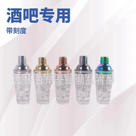 酒具套装;调酒器;冰桶、冰夹