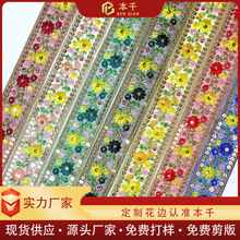 ��ɫ�����ɫ����4.5cm ��Ƭ��߅�����L���b�o�ϰ����Ʒ���lace