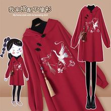 大码女装秋冬连衣裙2021年新款中长款连帽卫衣中国风汉服改良显瘦