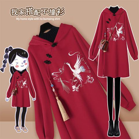 大码女装秋冬连衣裙2021年新款中长款连帽卫衣中国风汉服改良显瘦