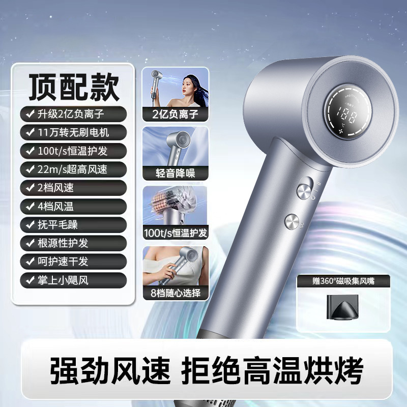 高速吹风机负离子护发家用吹风筒发廊酒店大功率速干大风力电吹风|undefined