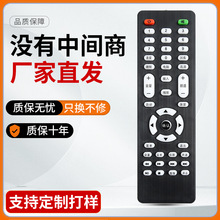 LED TV�s�ƽM�bҺ���ҕ�b����СV59Һ�����匣���s�ƙC�b����