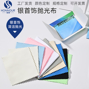 Customized Jewelry Wipes Microfiber Mobile Phone Screen Cleaning Cloth Screen Wipes Monitor Lens Glasses Cloth