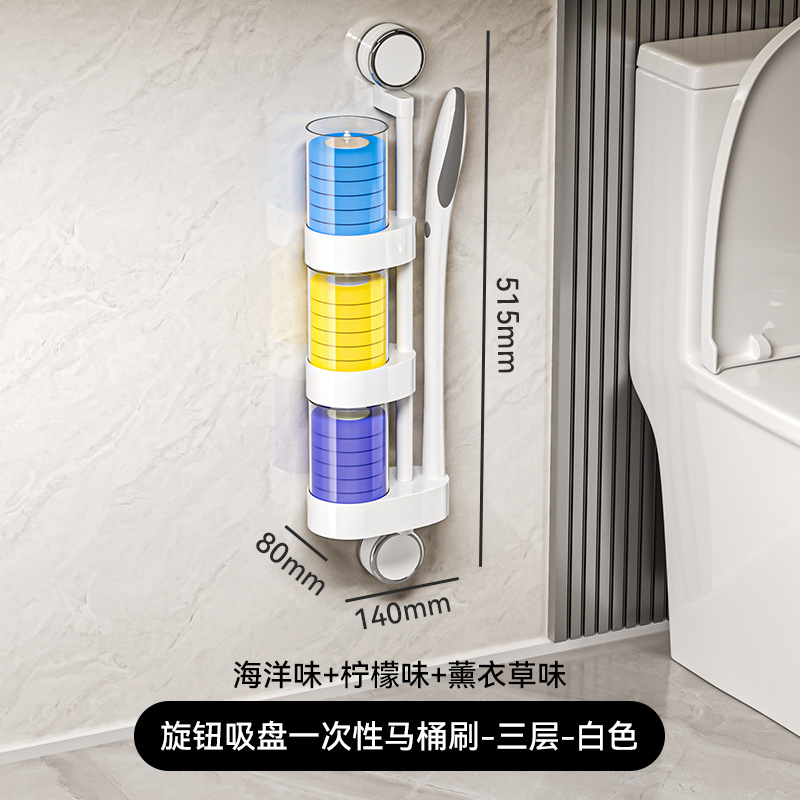 Ventura desechable cepillo de inodoro sin esquina muerta 2024 nuevo cepillo de limpieza de inodoro rotatorio colgado en pared