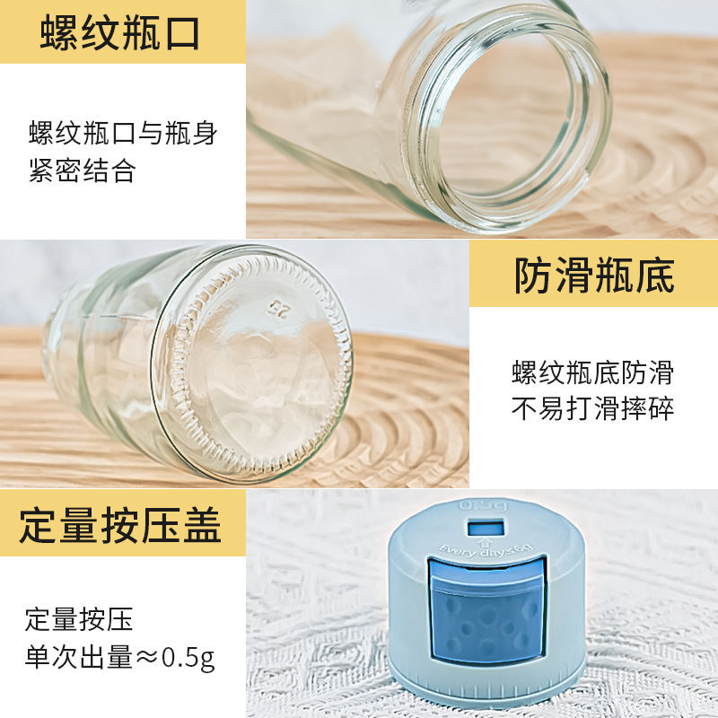 批发厨房家用调料罐按压式调味瓶定量控盐瓶收纳调料盒盐罐调料罐|undefined
