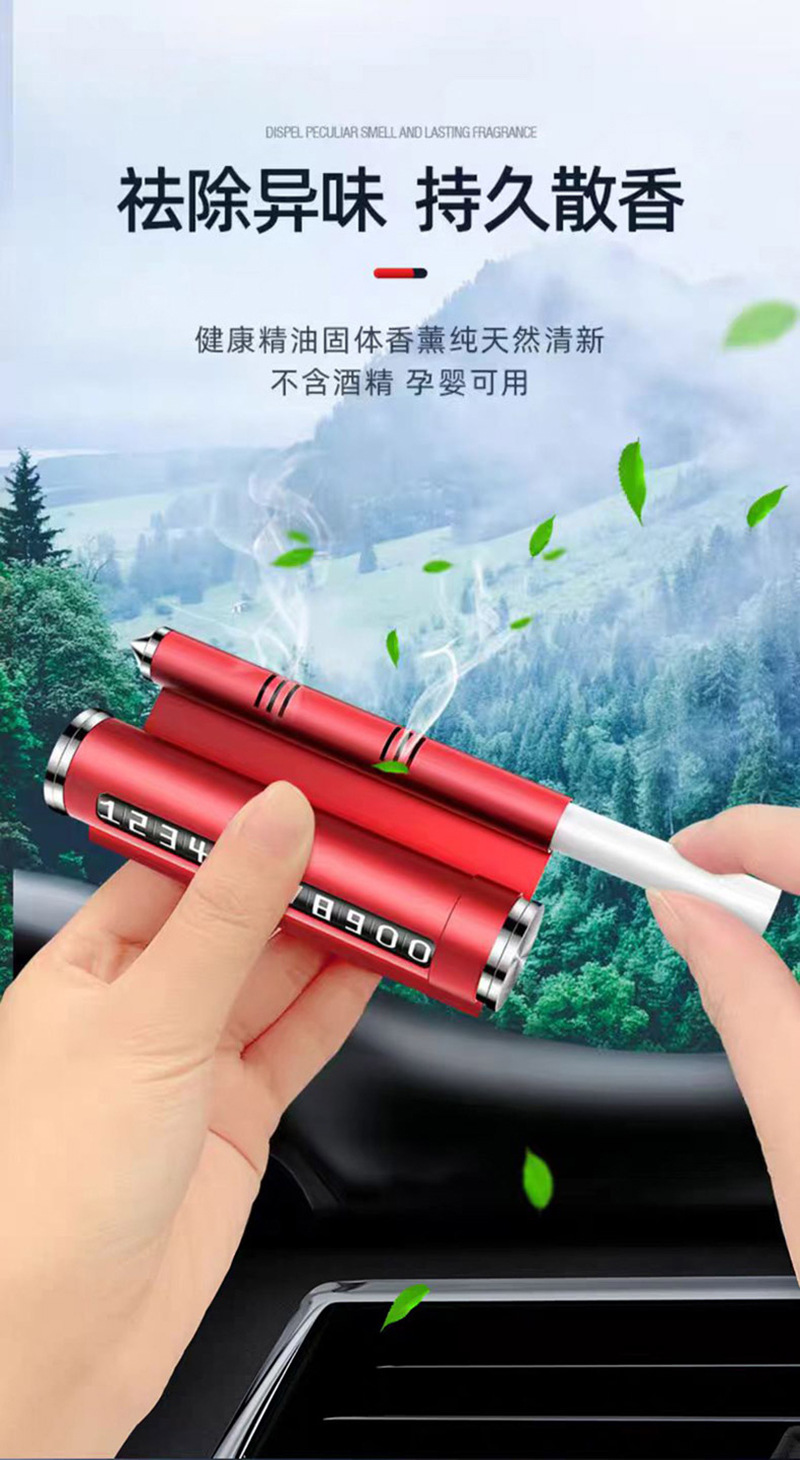 Four-In-One All-Metal Window-Breaking Safety Hammer, Temporary Parking Sign, Car Perfume, Car Phone Number Plate