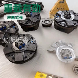 液压马达;液压阀;齿轮箱