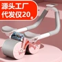 健身减肥收腹男女健腹轮